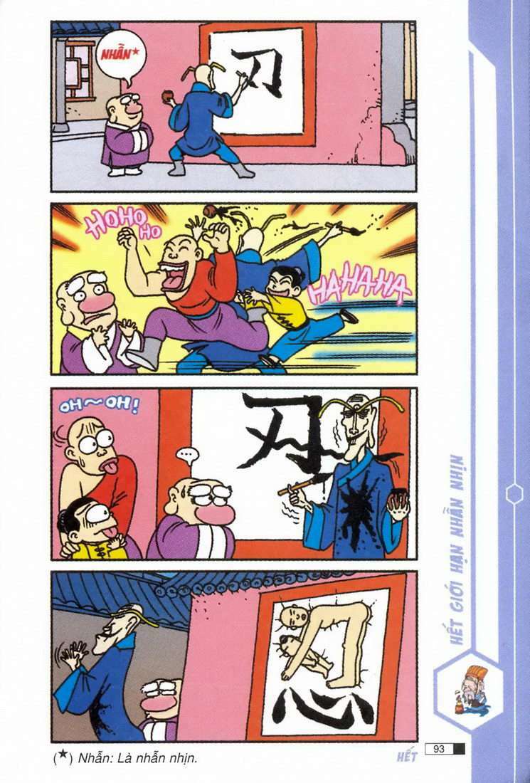 Ô Long Viện: Chapter 1.3