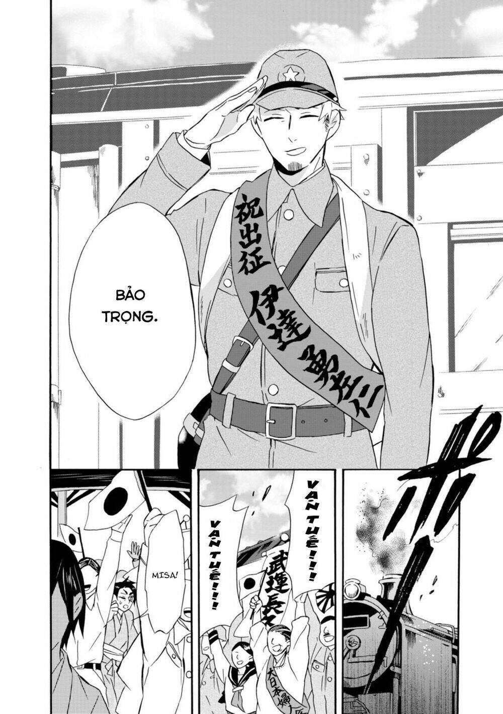 Will You Marry Me Again If You Are Reborn?: Chapter 16