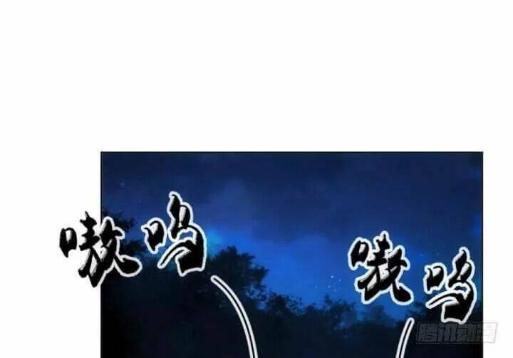 Bí Mật Của Dạ Tộc: Chapter 31