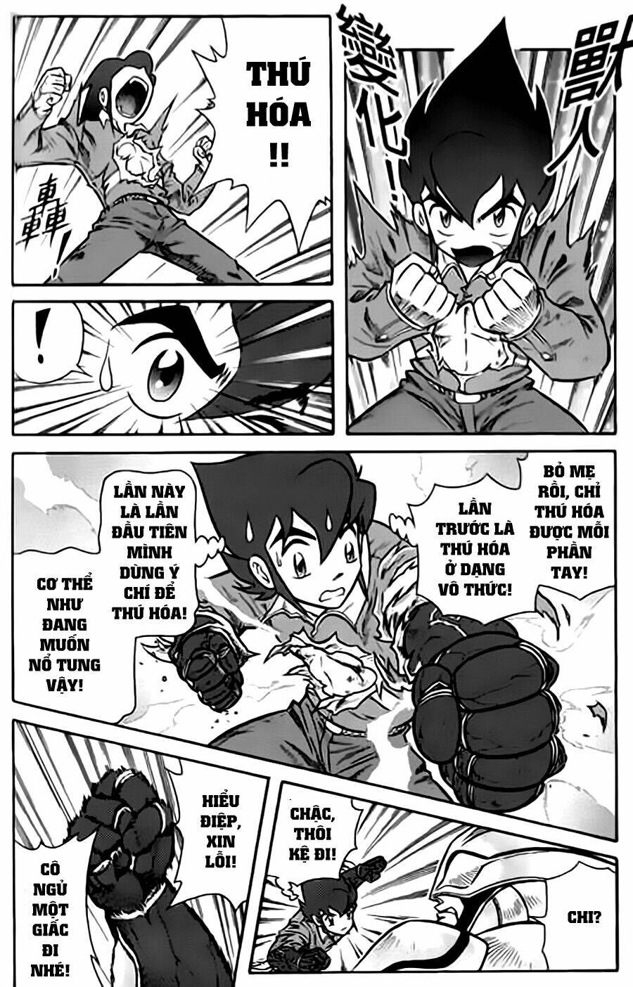 Hiệp Sĩ Giấy G: Chapter 18