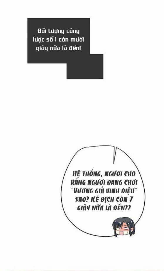 Hậu Cung Của Nữ Hoàng Có Chút Loạn: Chapter 2