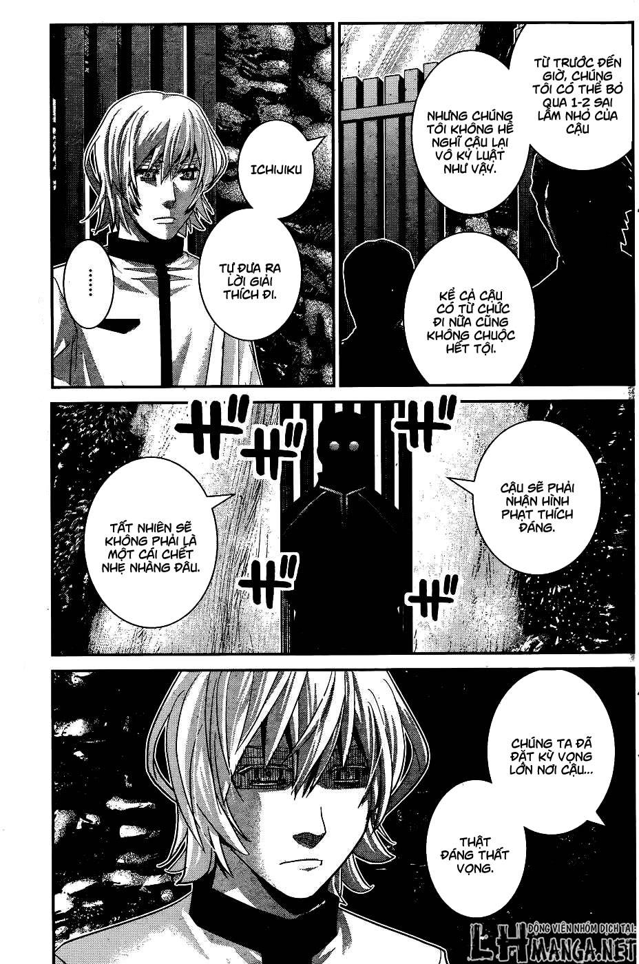 Gokukoku No Brynhildr: Chapter 64