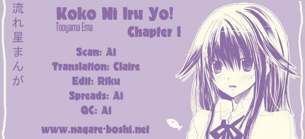 Kokoni Iru Yo: Chapter 1