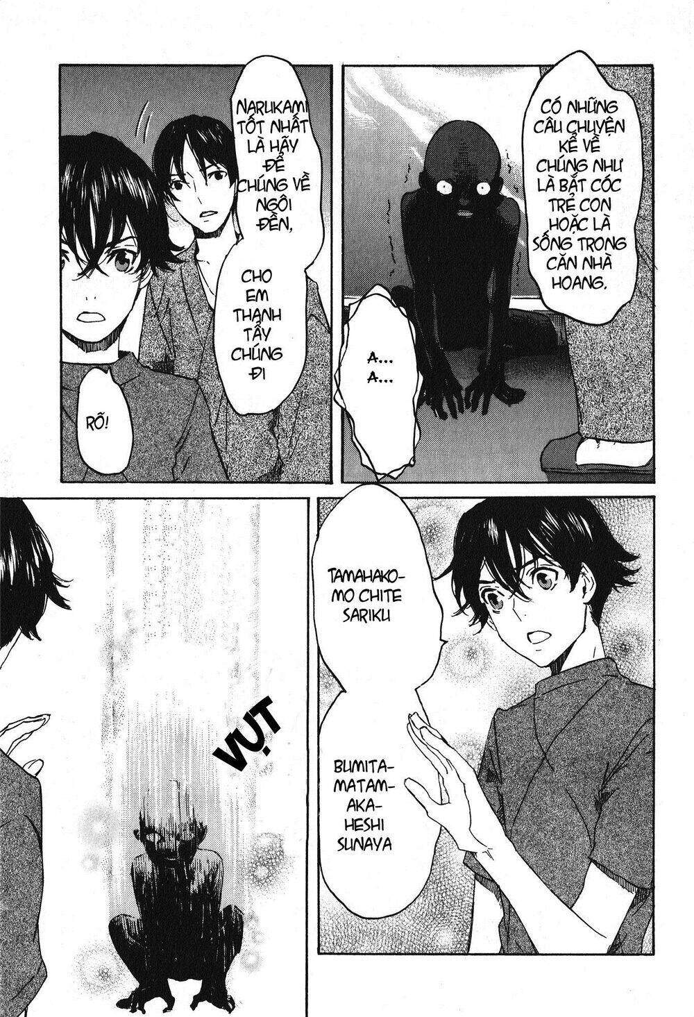 Totsugami: Chapter 16