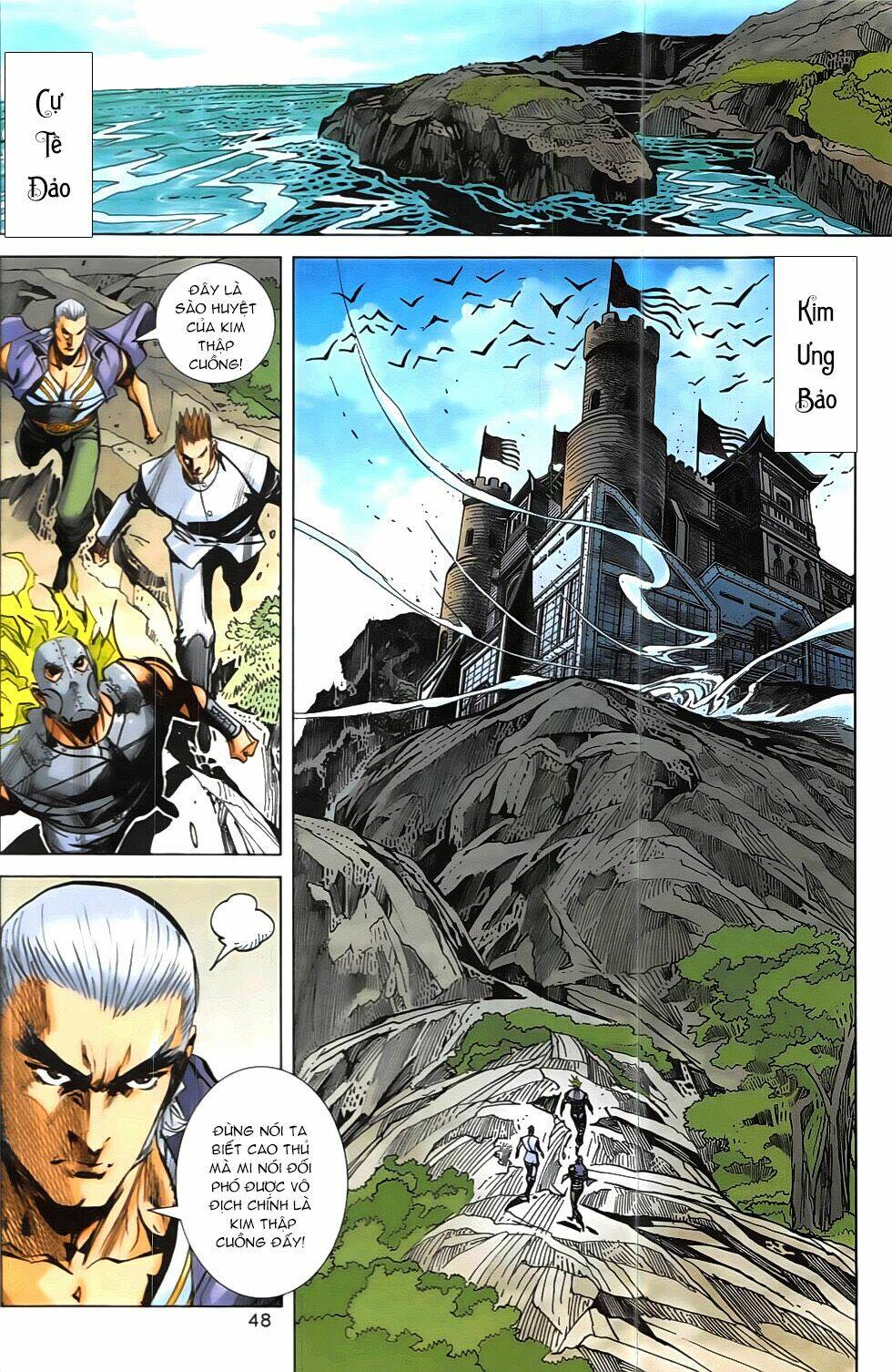 Hoàng Giả Chi Lộ: Chapter 18.2