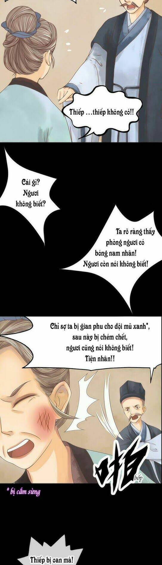 Cẩm Tú Vị Ương: Chapter 3