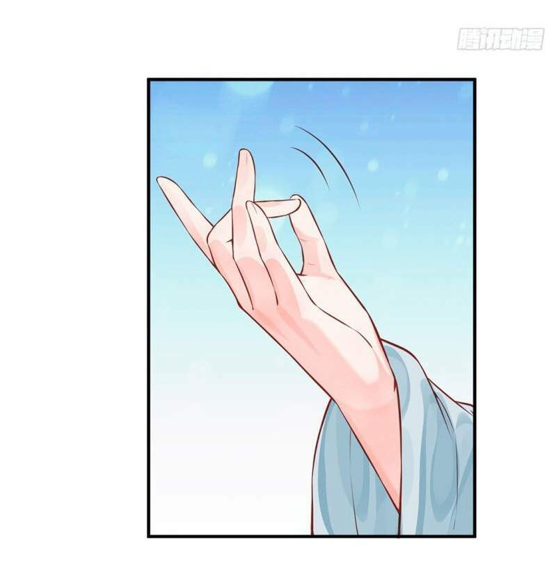 Bệ Hạ Xin Tự Trọng: Chapter 31