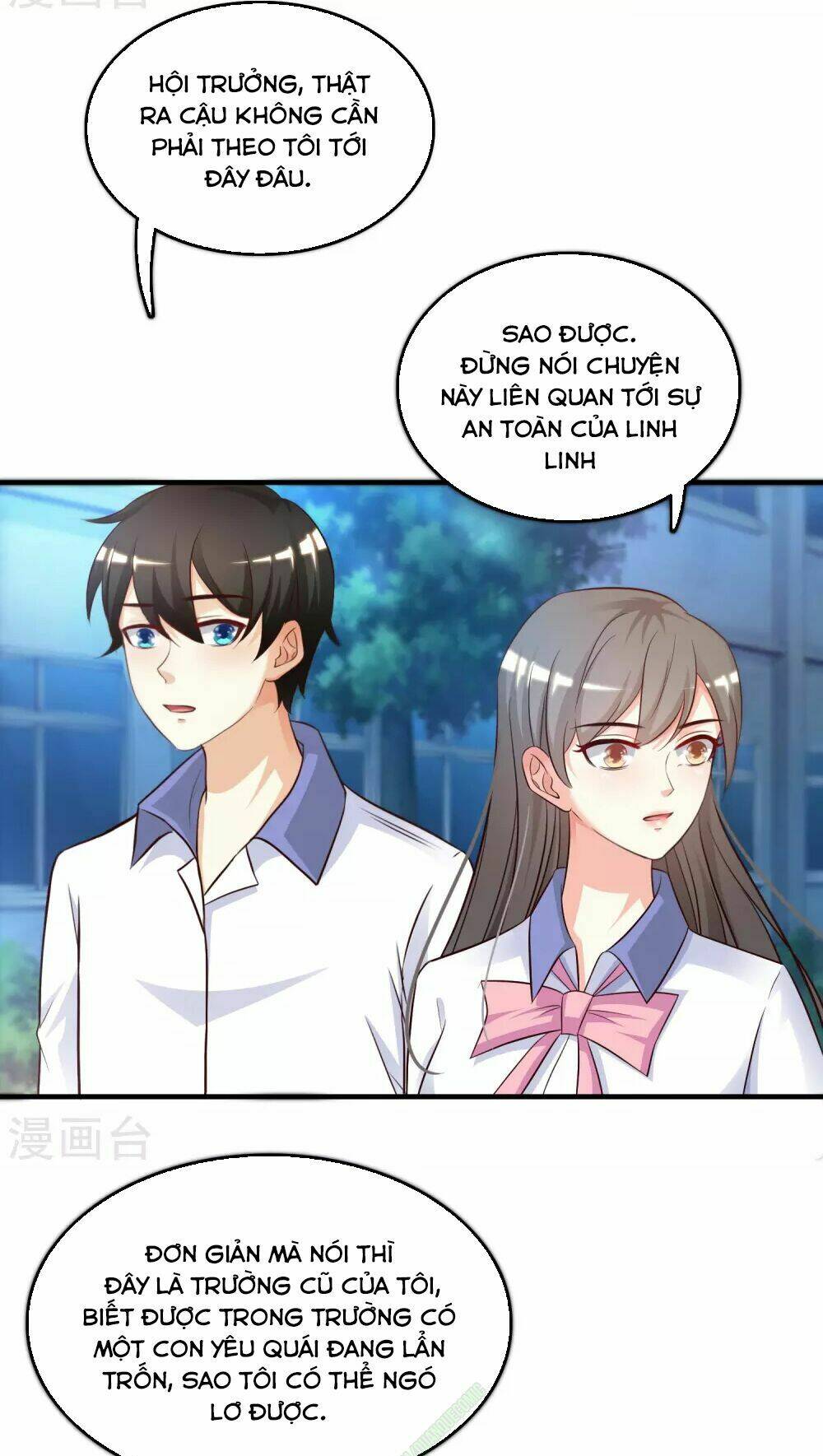 Tối Cường Vận Đào Hoa: Chapter 25