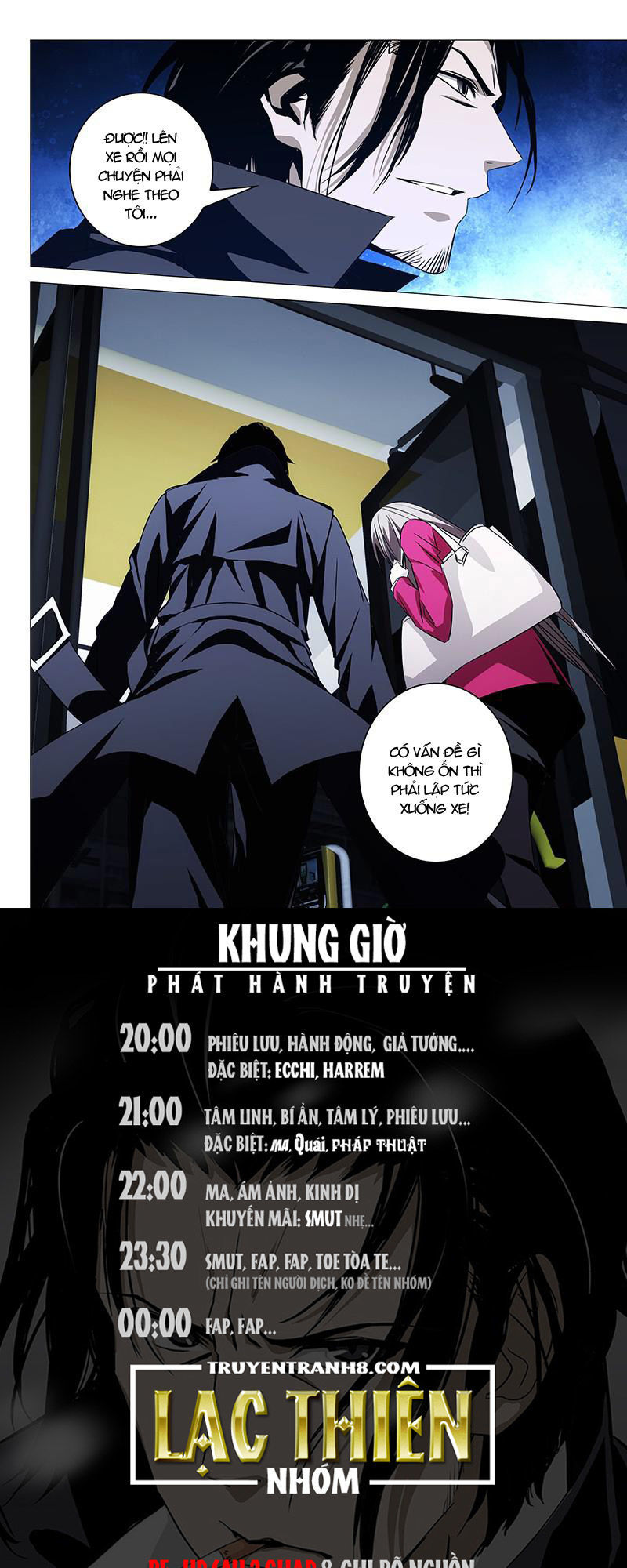 The Lost City: Chapter 3