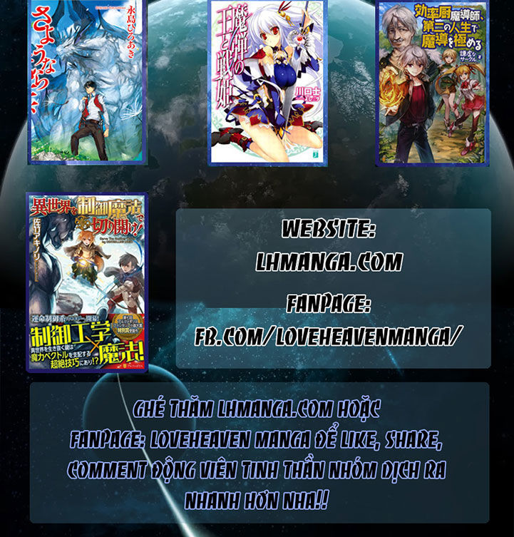 M.i.a - Jakjeonjung Siljong: Chapter 16