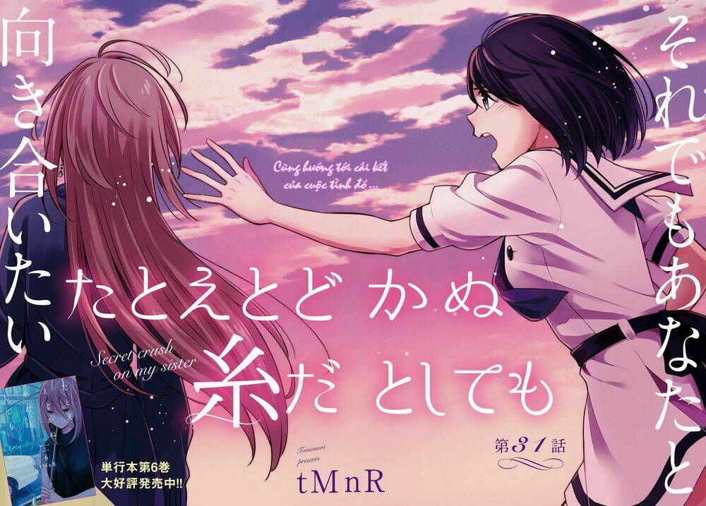 This Love That Won Reach: Chapter 31