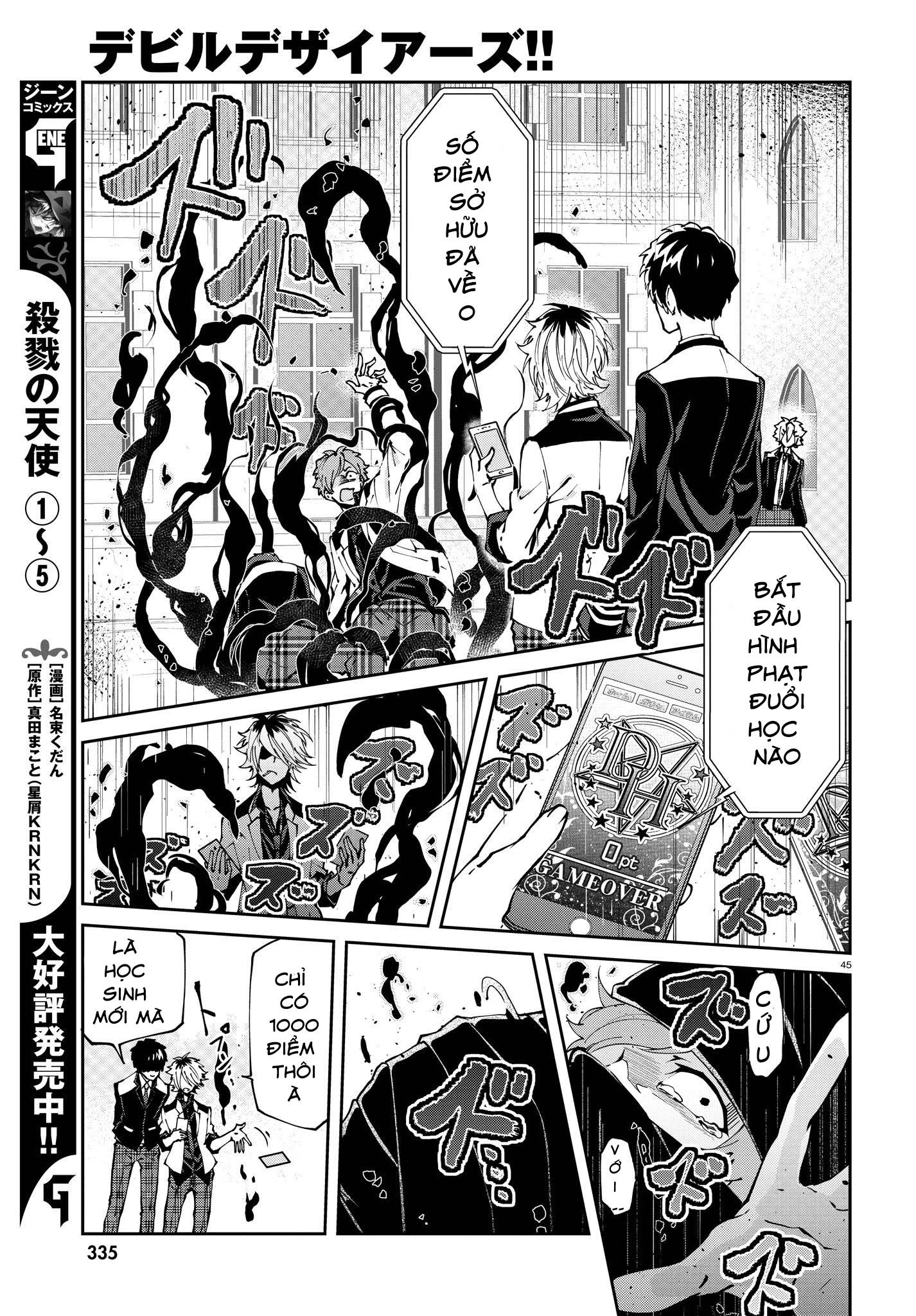 Devil Desires: Chapter 1.5