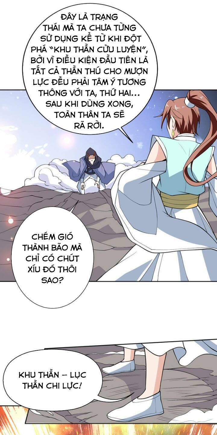 Tối Cường Thần Thú Hệ Thống: Chapter 247