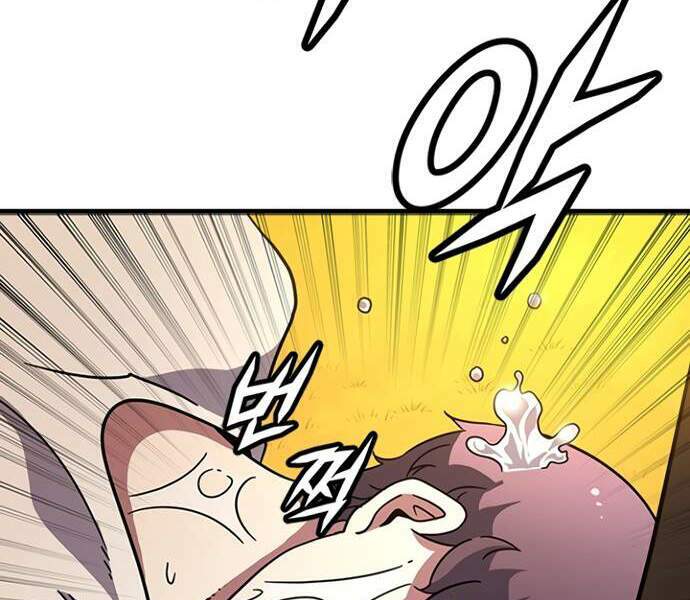 Điểm Chết: Chapter 13.5