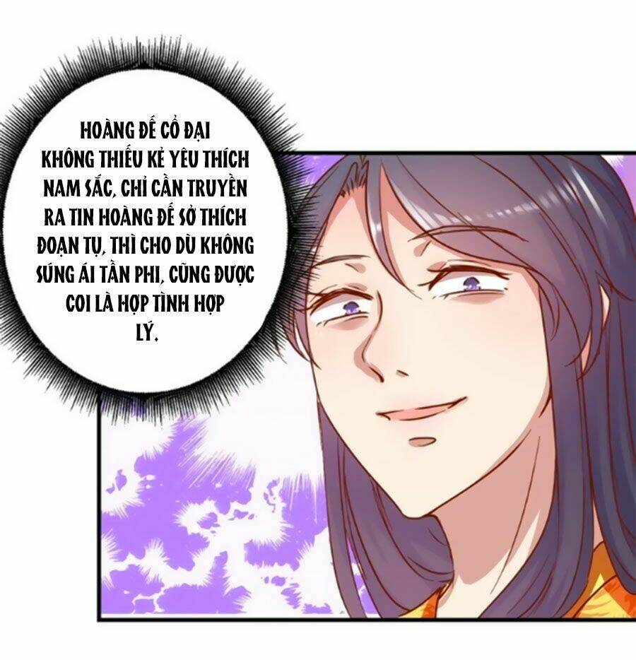 Hoàng Thượng Ở Trên, Thần Ở Dưới: Chapter 5