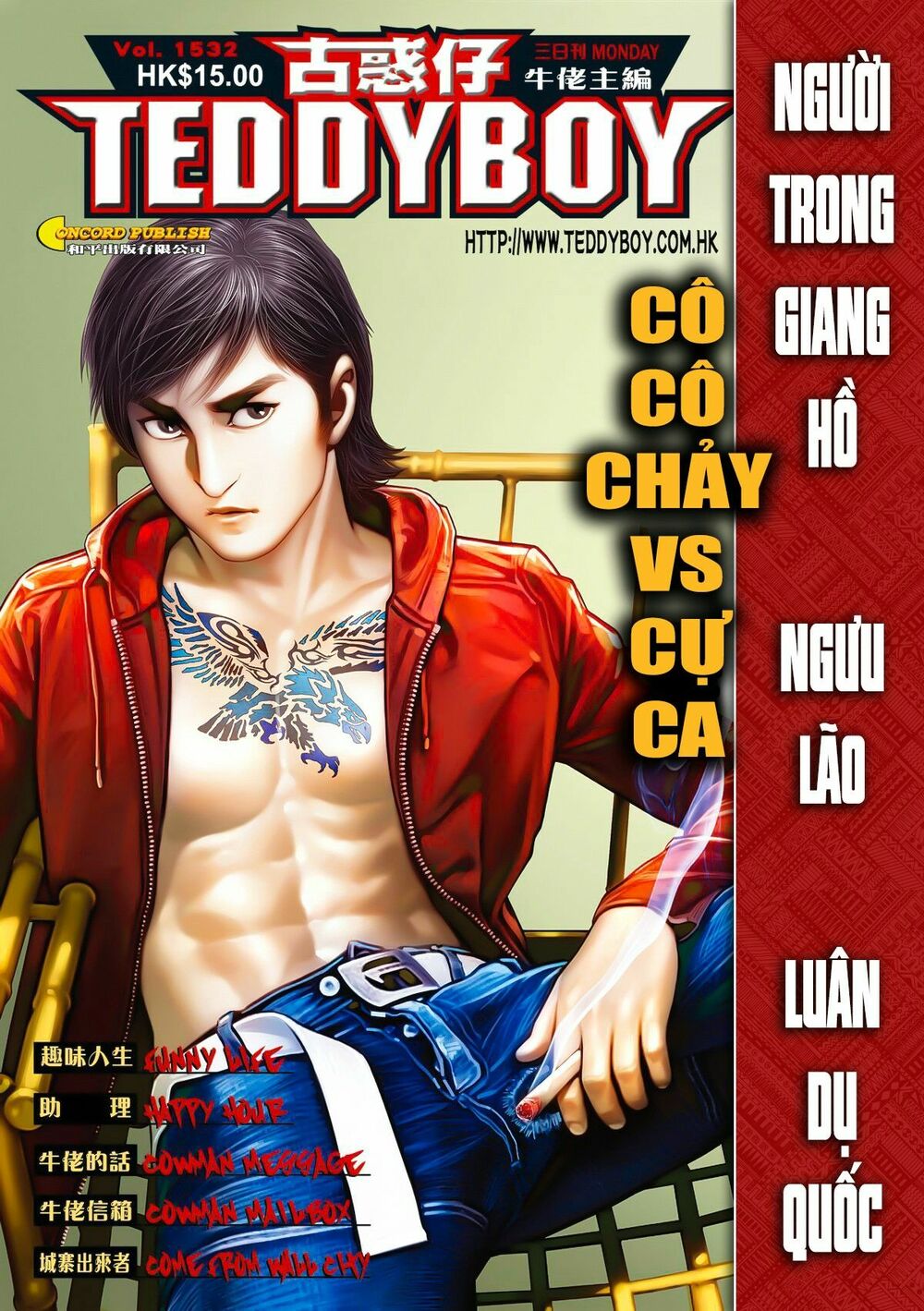 Người Trong Giang Hồ: Chapter 1532: Cô Cô Chảy vs Cự Ca