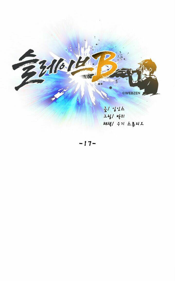 Đại Lục Vô Song: Chapter 17