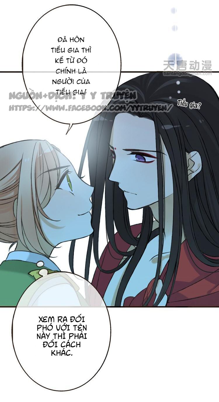 Giáo chủ yêu nghiệt mau nằm xuống: Chapter 2.3