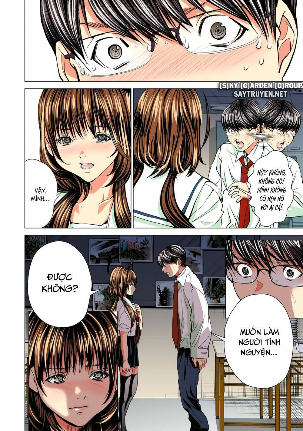 Minimum: Chapter 56