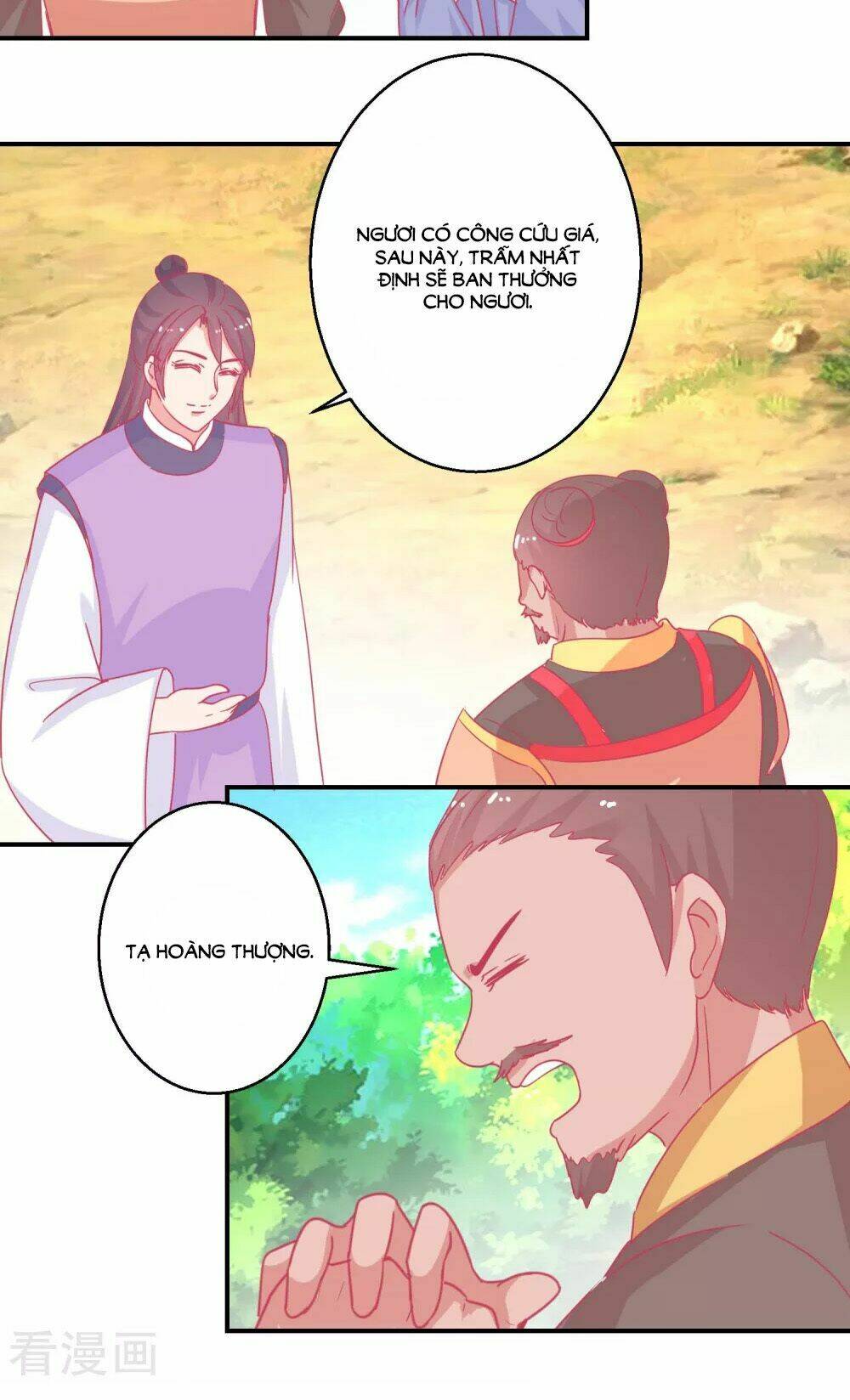 Hoàng Thượng Ở Trên, Thần Ở Dưới: Chapter 84