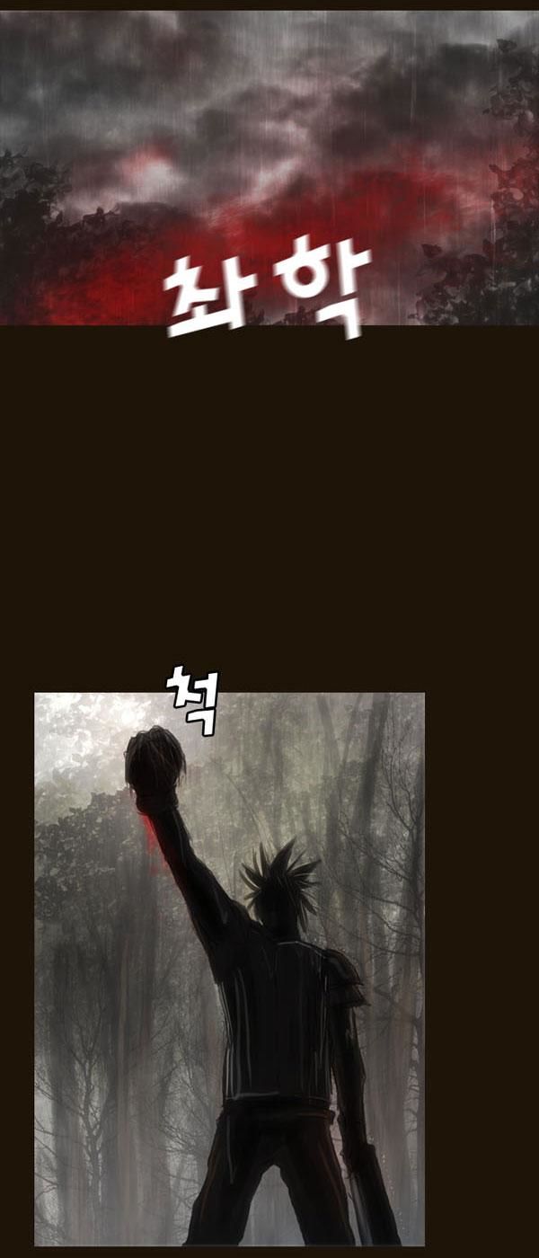 Magician: Chapter 58