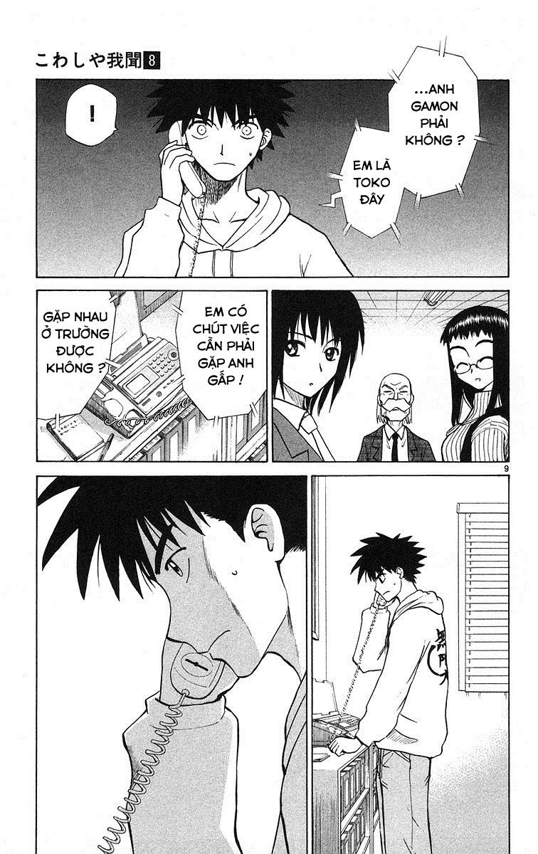 Kowashiya Gamon: Chapter 72