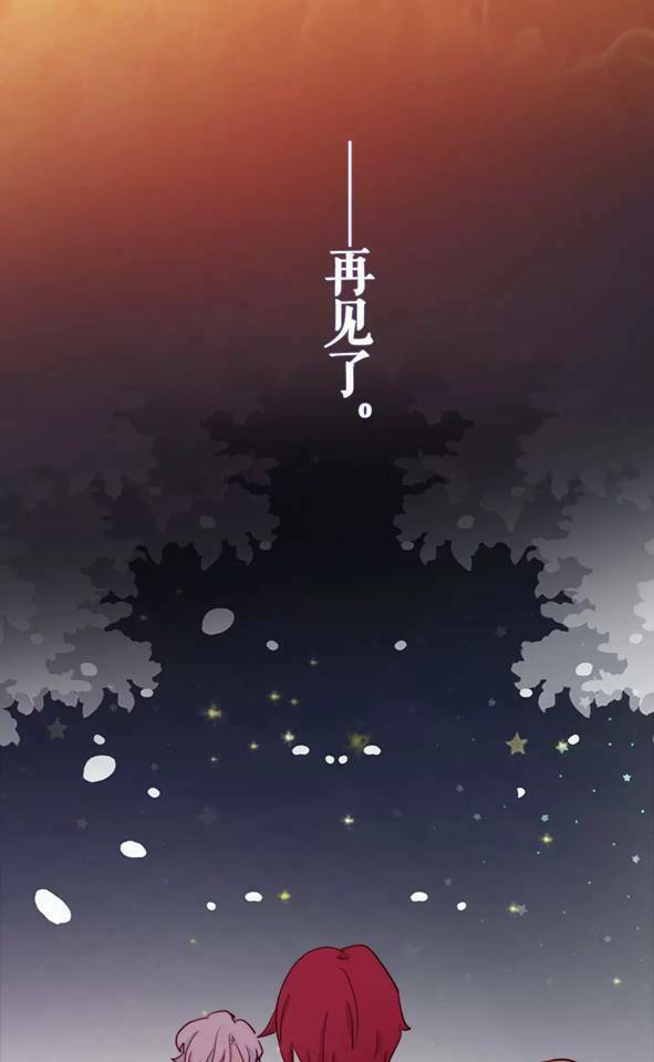 Trái Tim Băng Giá: Chapter 18