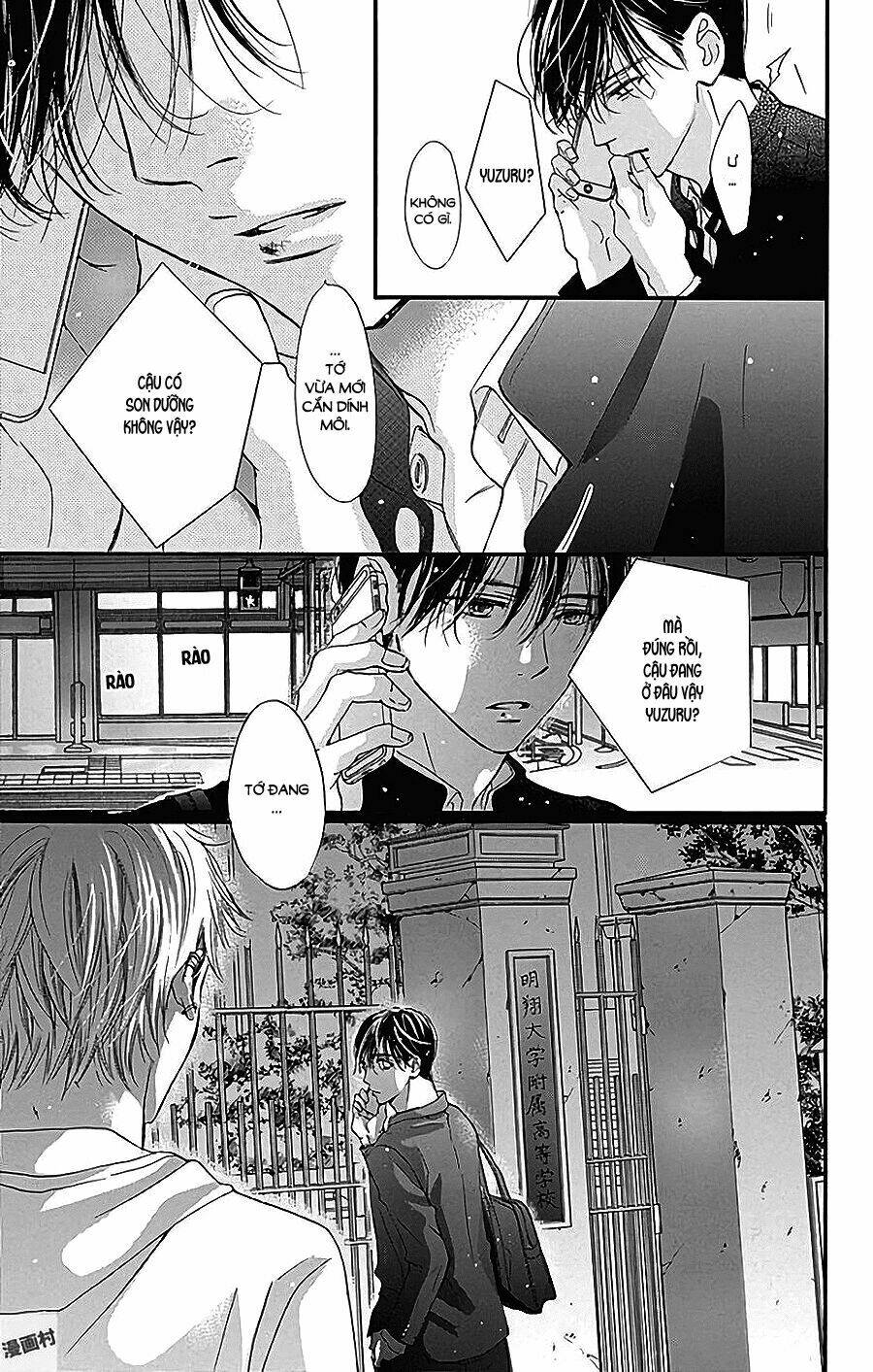 Boku Ni Hana No Melancholy: Chapter 45