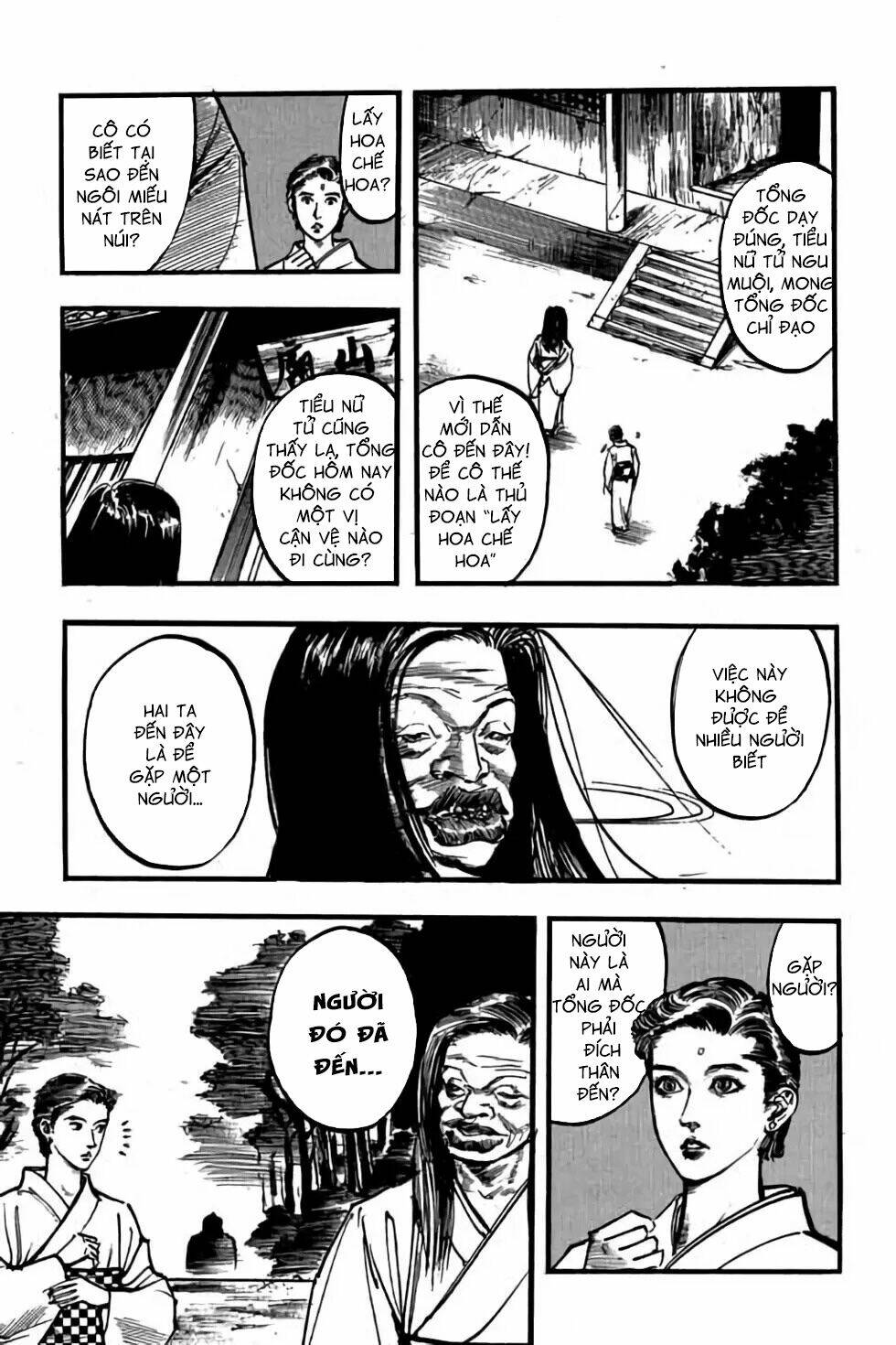 Hiệp Vương Liêu Thiêm Đinh: Chapter 76