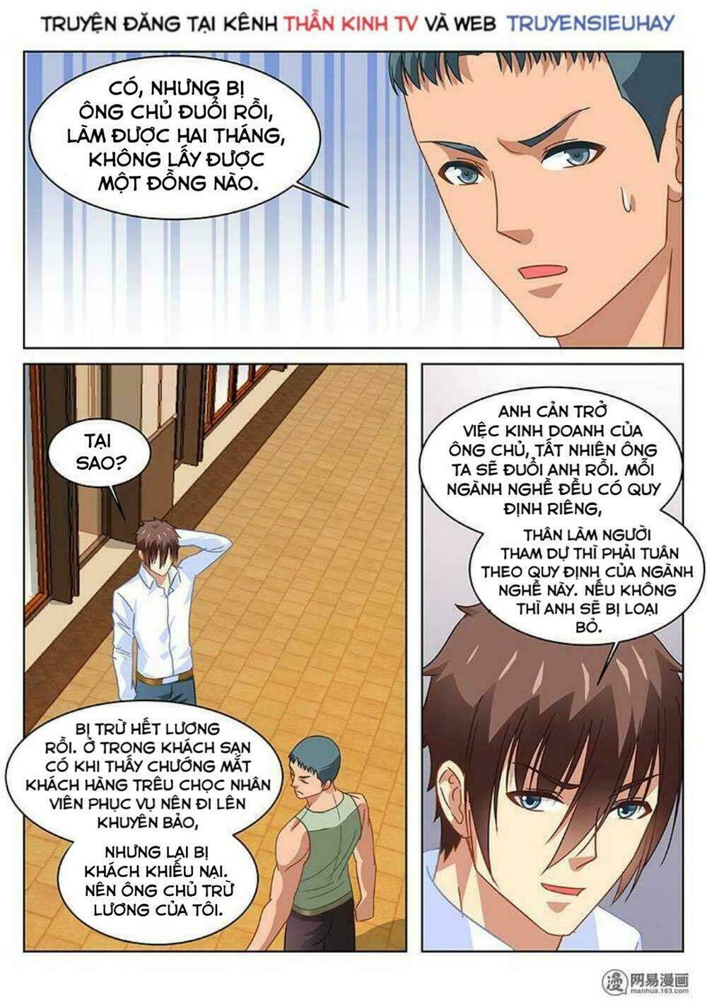 Ngận Thuần Ngận Ái Muội: Chapter 121