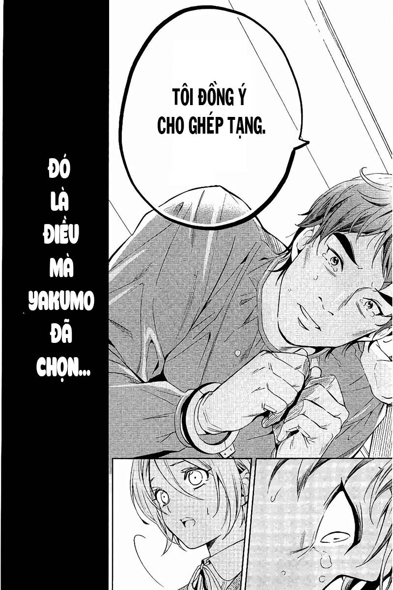 Shinrei Tantei Yakumo: Chapter 65