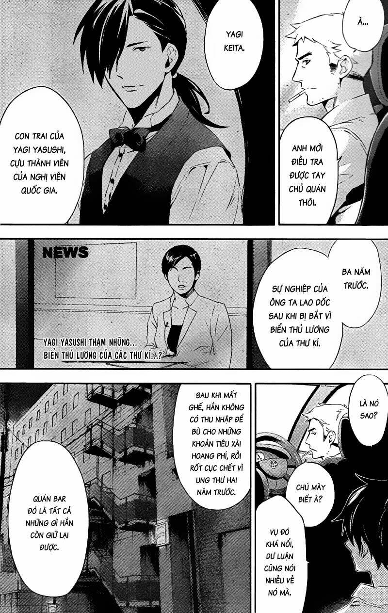 Shinrei Tantei Yakumo: Chapter 21