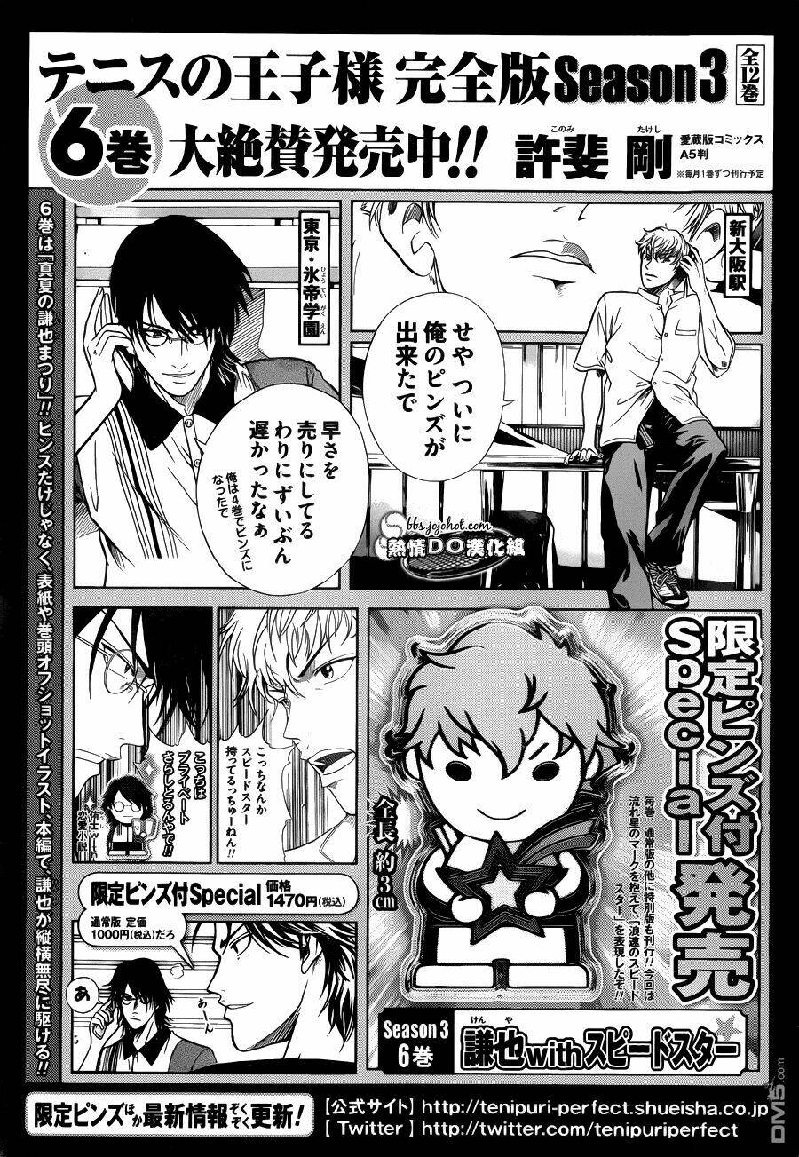 New Prince Of Tennis: Chapter 86