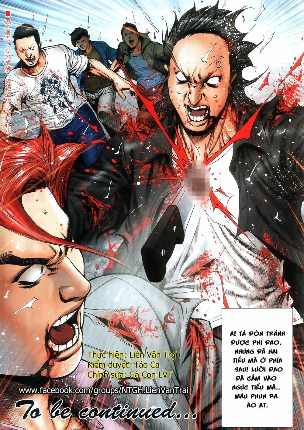 Người Trong Giang Hồ: Chapter 2042: Đến chết mới thôi 2