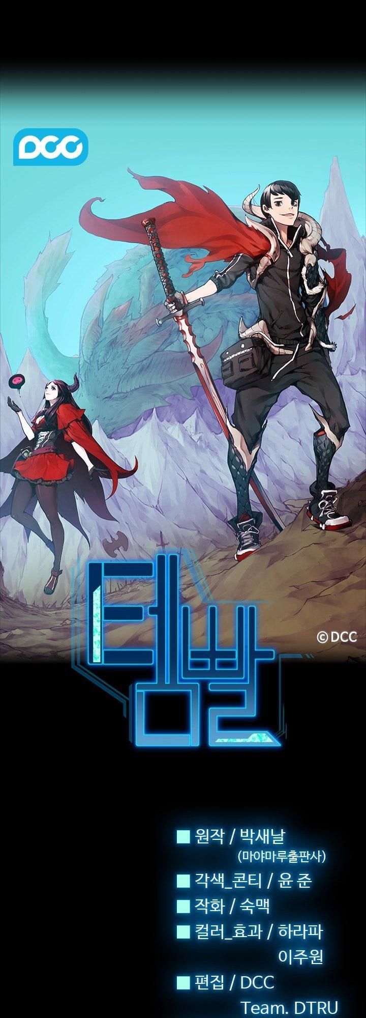 Quá Tải: Chapter 13