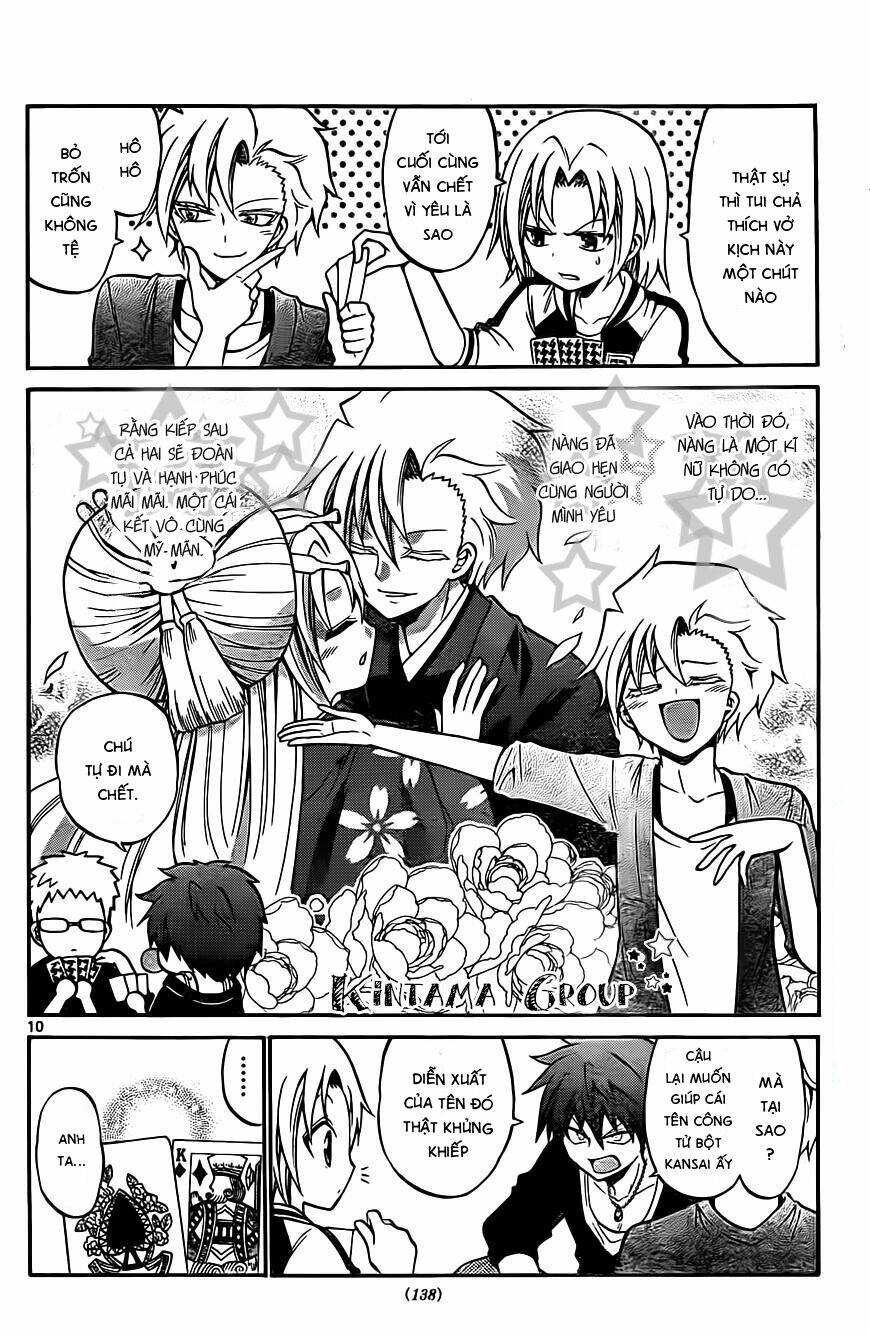 Kunisaki Izumo No Jijou: Chapter 55