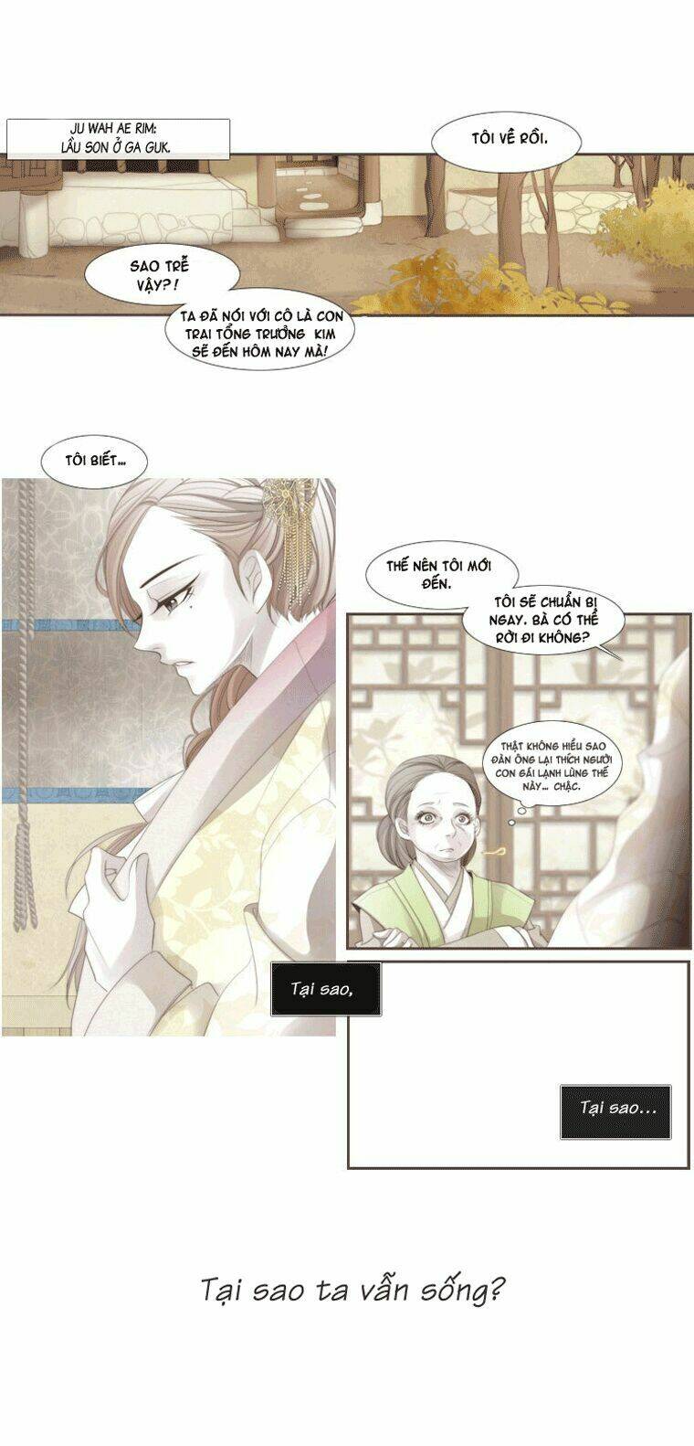 Twelve Nights: Chapter 9