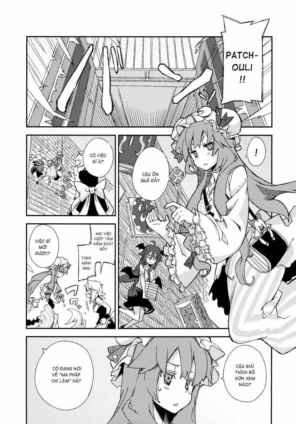 Touhou - Omoito: Chapter 4