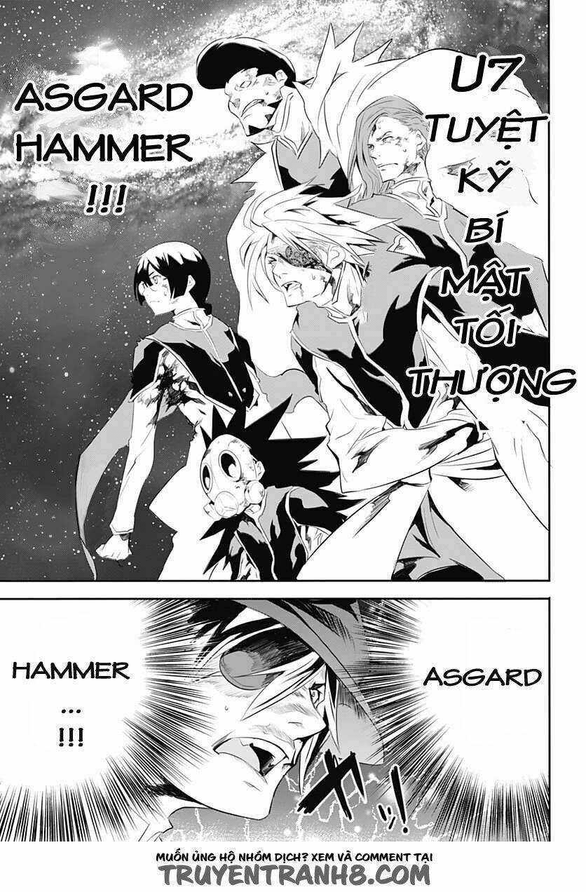 Q (Shihira Tatsuya): Chapter 15