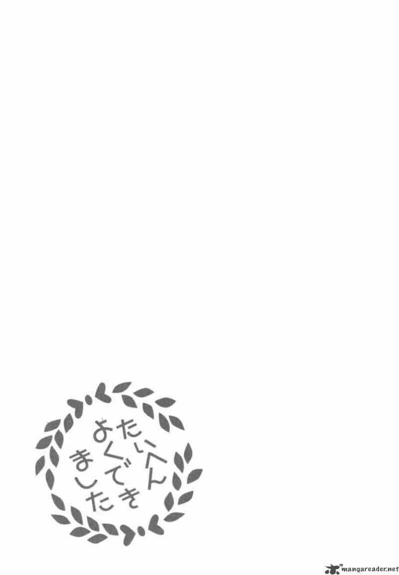 Ichinensei Ni Nacchattara: Chapter 26