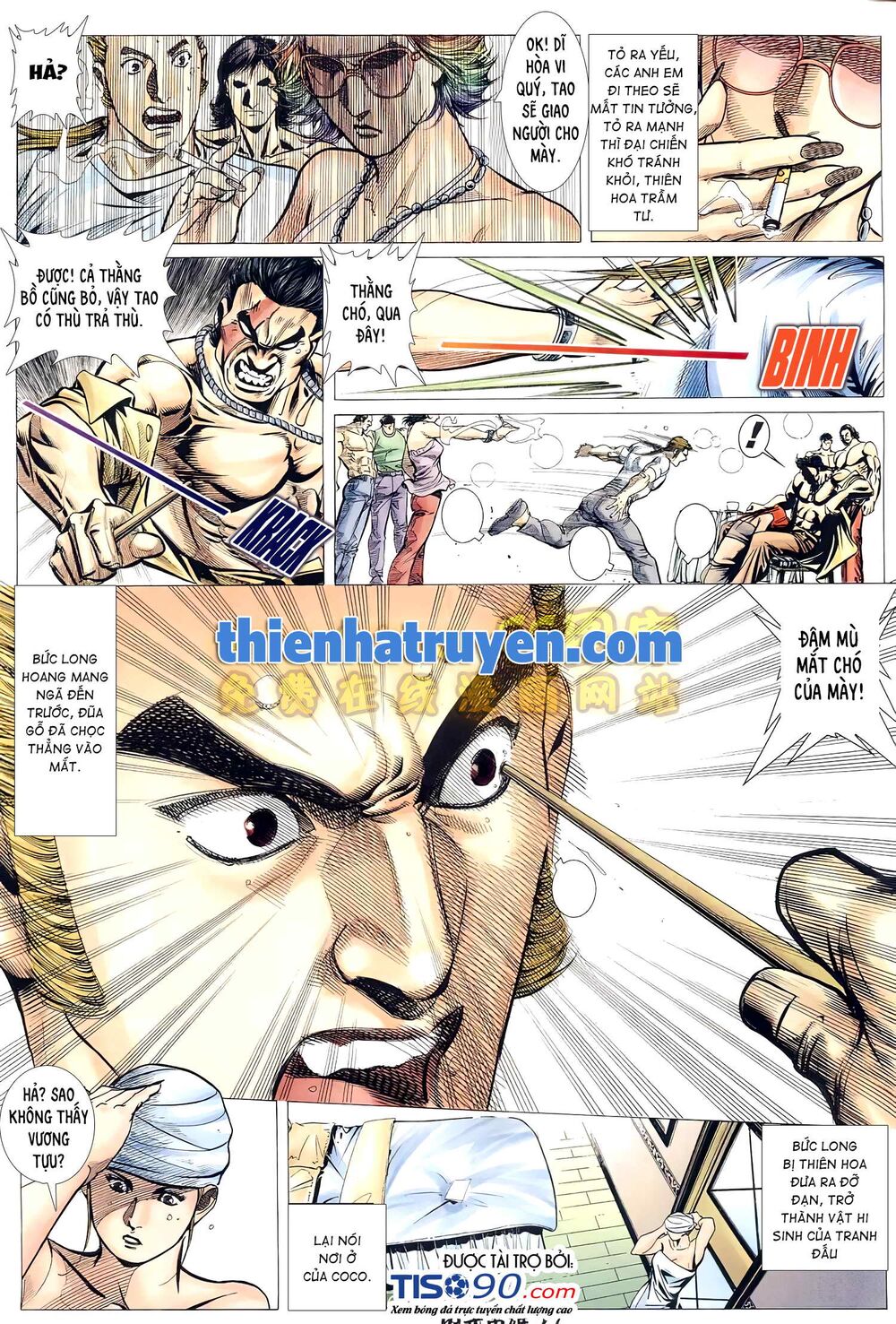 Hỏa Võ Anh Hùng: Chapter 124