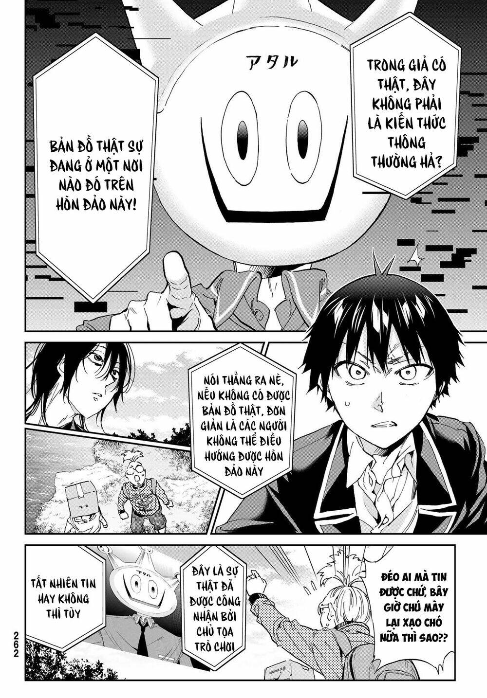 Real Account Ii: Chapter 168