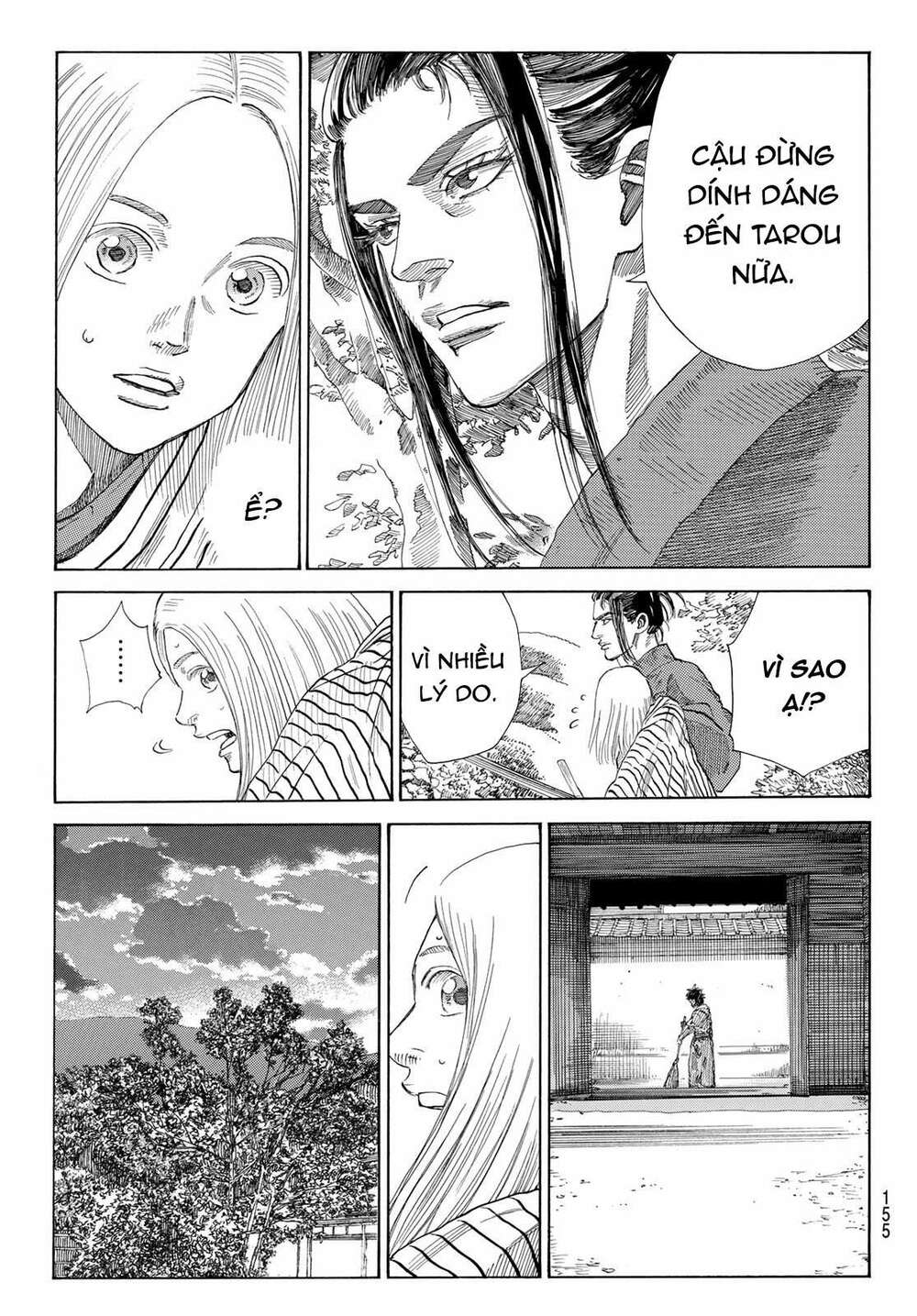 Ao No Miburo: Chapter 4