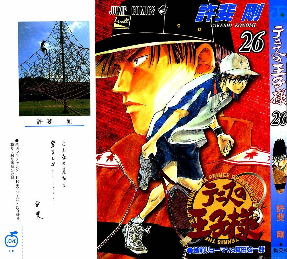 Hoàng Tử Tennis: Chapter 220