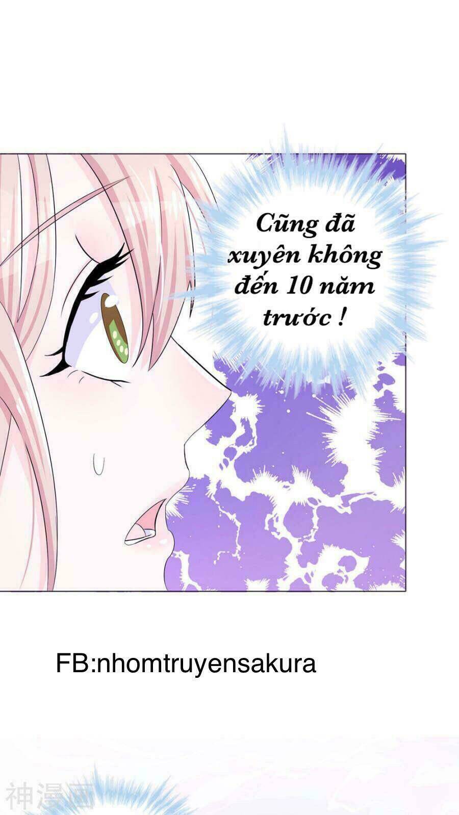 Tôi Vốn Dĩ Bị Bệnh Kiều: Chapter 2