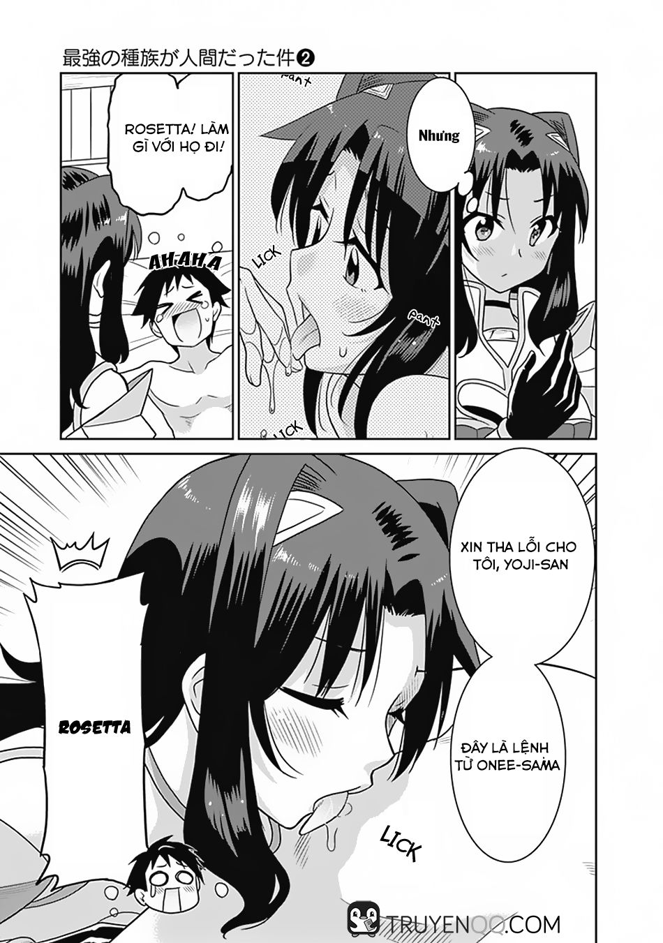 Một Thế Giới Khác Nơi Con Người Mạnh Nhất: Chapter 18