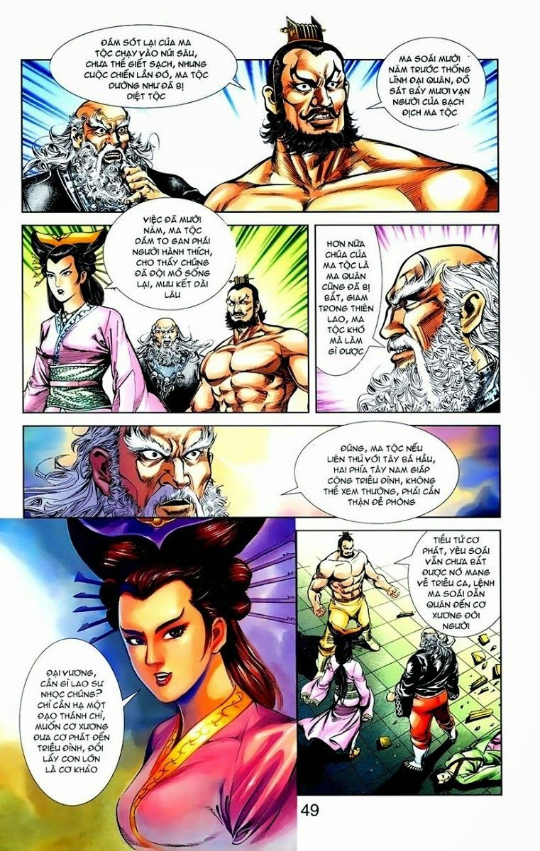 Thiên Tử Truyền Kỳ 1: Chapter 7