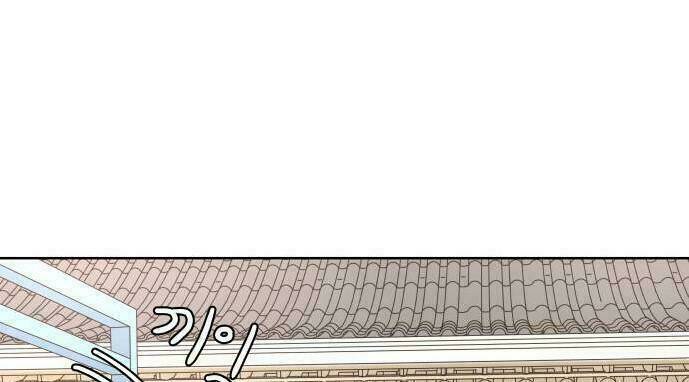 30 Phút Bước Đi Bên Em: Chapter 45