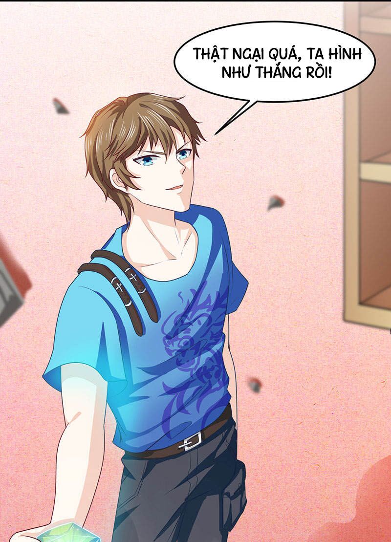 Thần Cấp Thấu Thị: Chapter 17