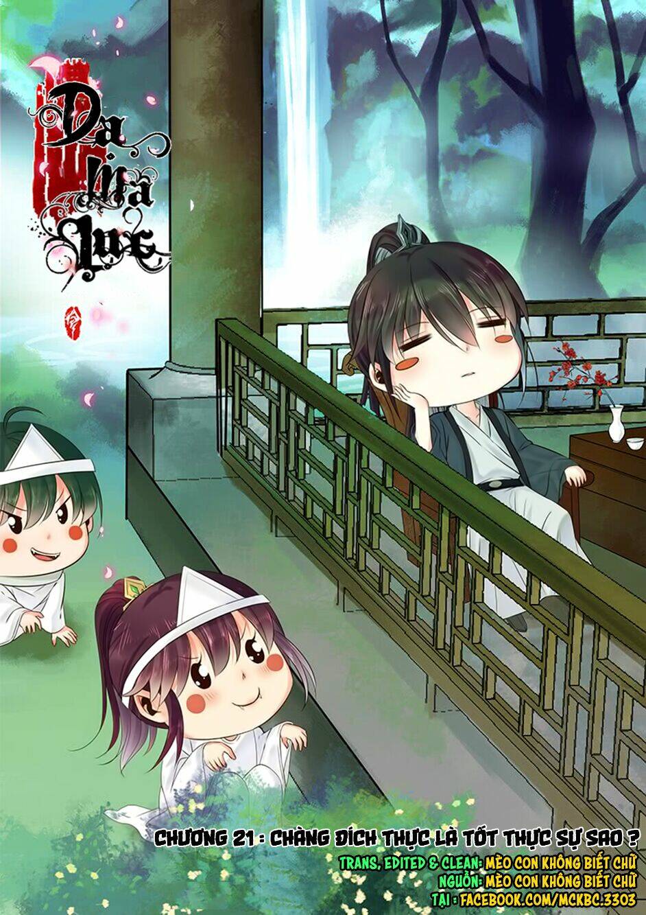 Dạ Ma Lục: Chapter 21